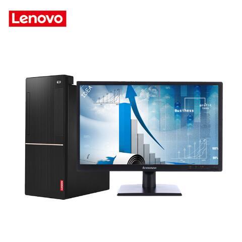 美女黄色曰逼频联想（Lenovo）扬天M6201C 商用台式机(I3-6100 4G 1T  DVD  2G独显  21寸)